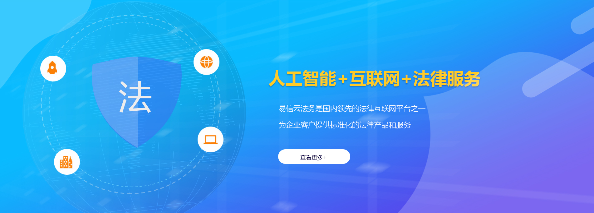 普兰店律师在线咨询