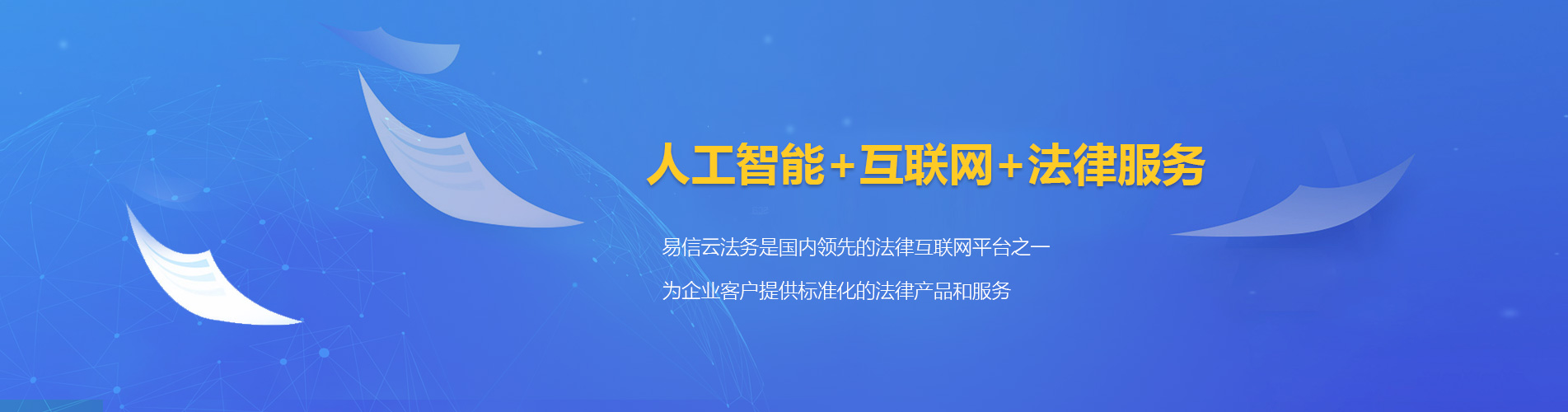 普兰店律师在线咨询
